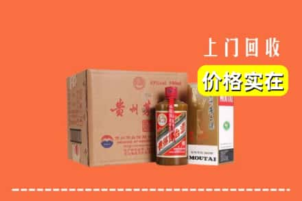 港口区回收精品茅台酒