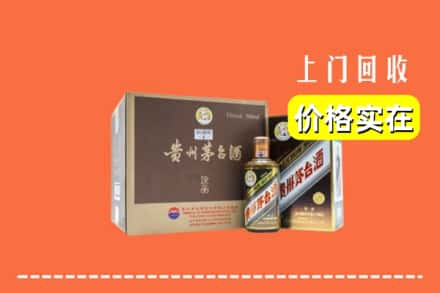 港口区回收彩釉茅台酒