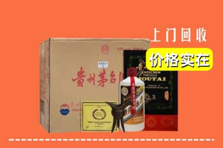 港口区回收陈酿茅台酒